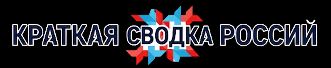 Новости онлайн